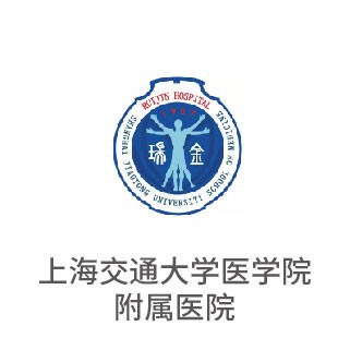 上海交通大学医学院隶属医院