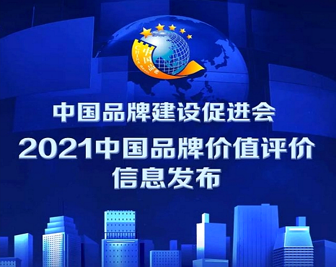 游艇会yth·(中国)最新官方网站