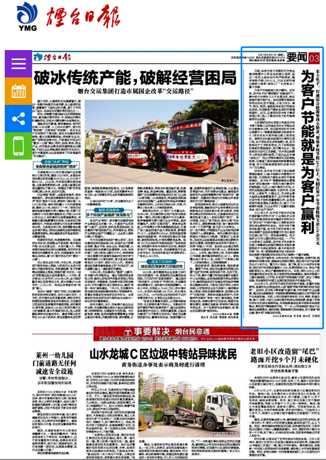 游艇会yth·(中国)最新官方网站