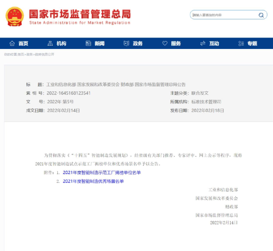 jackpot·(中国区)官方网站