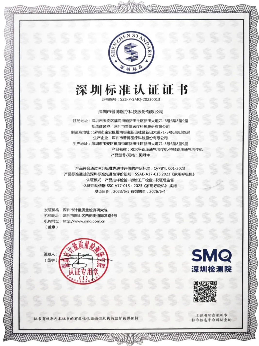 jackpot·(中国区)官方网站