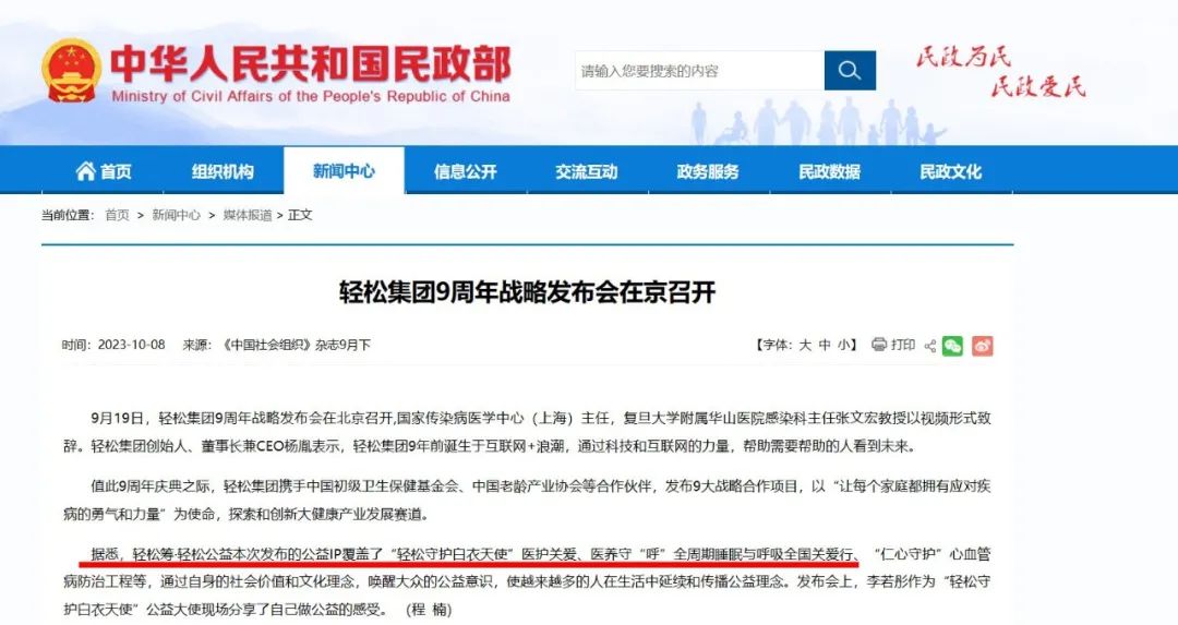 jackpot·(中国区)官方网站