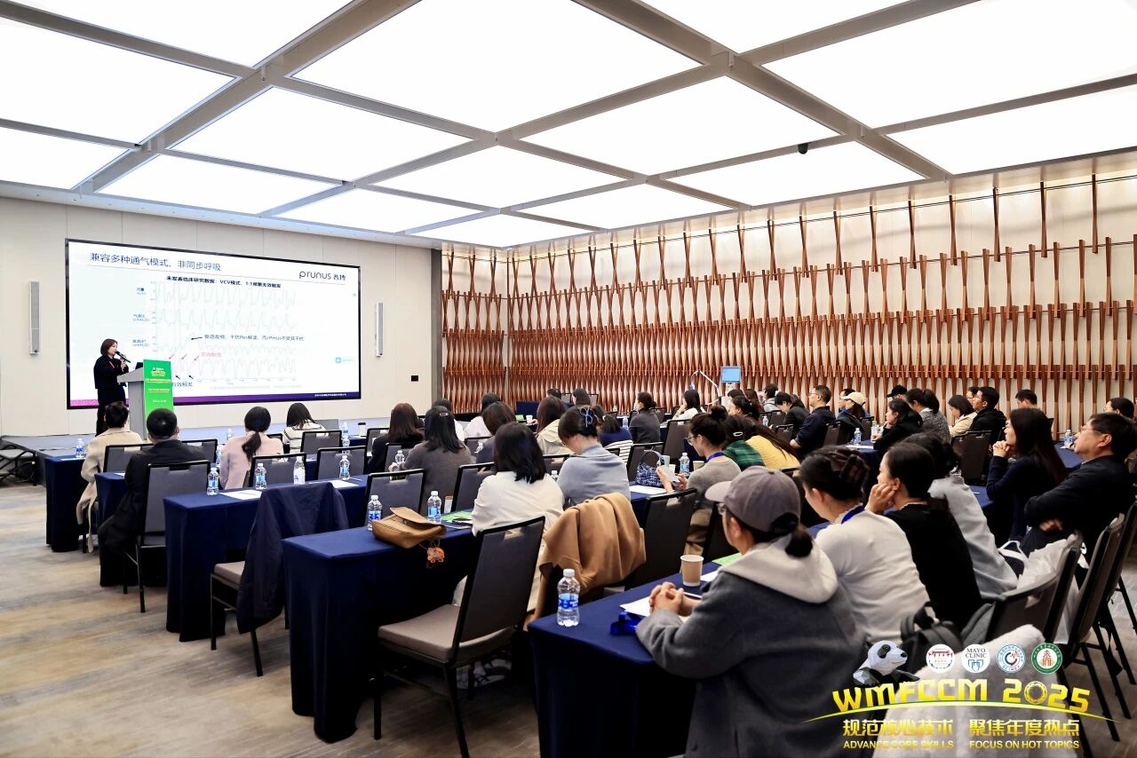 华西-梅奥重症会开幕！！jackpot医疗推动通气精准化开展